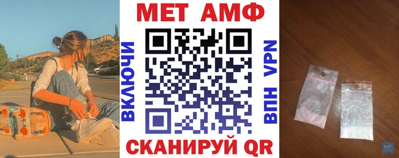 Амфетамин VHQ kraken зеркало Кирсанов