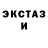 МЕТАДОН methadone Mister FISTS