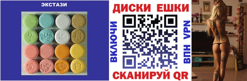 Ecstasy диски  Кирсанов 