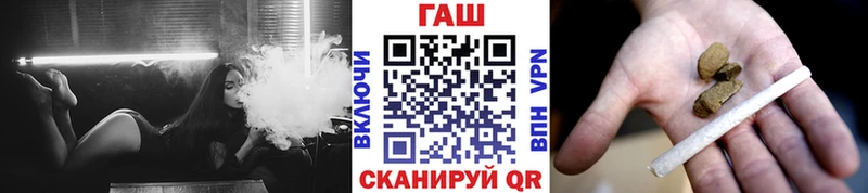 ГАШИШ гашик Кирсанов