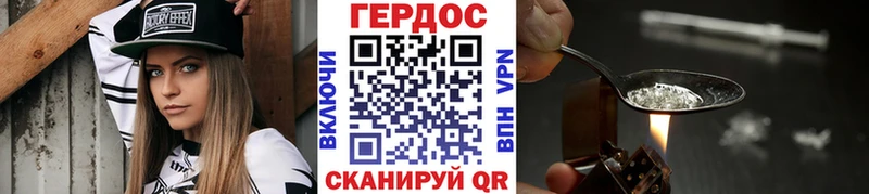 Героин белый  Кирсанов 