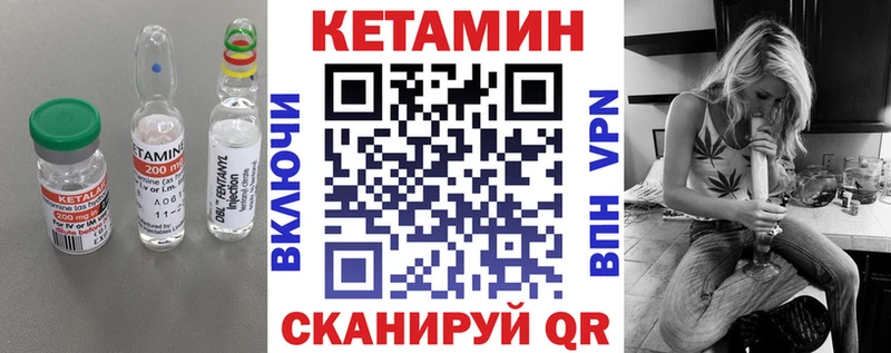КЕТАМИН VHQ shop официальный сайт Кирсанов где найти наркотики