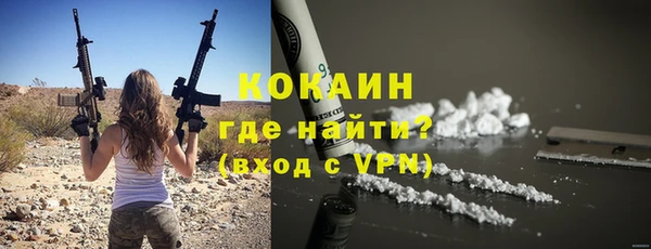MESCALINE Магас