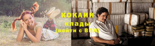 альфа пвп VHQ Майский