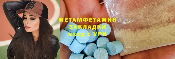 бутик Магадан