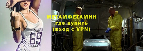 альфа пвп VHQ Майский