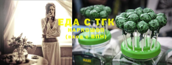 MESCALINE Магас