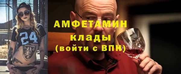 альфа пвп VHQ Майский
