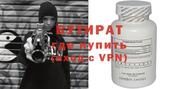 альфа пвп VHQ Майский
