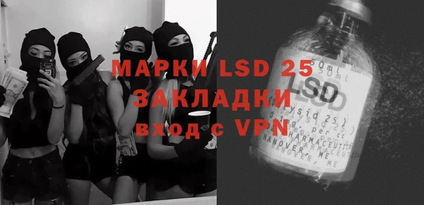 альфа пвп VHQ Майский
