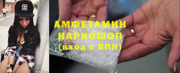 альфа пвп VHQ Майский