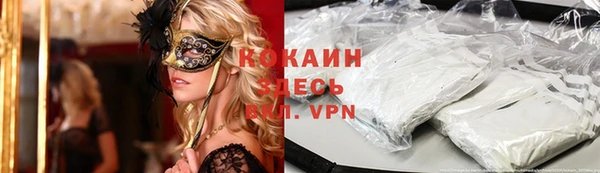 альфа пвп VHQ Майский