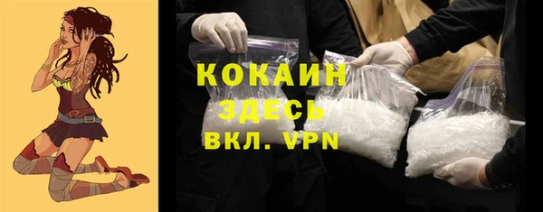 альфа пвп VHQ Майский