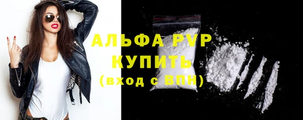 MESCALINE Магас