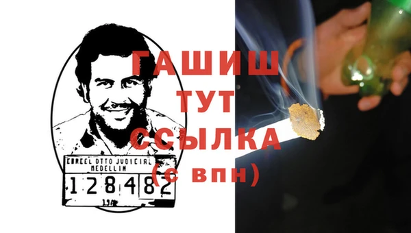 MESCALINE Магас