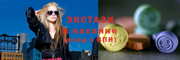 альфа пвп VHQ Майский