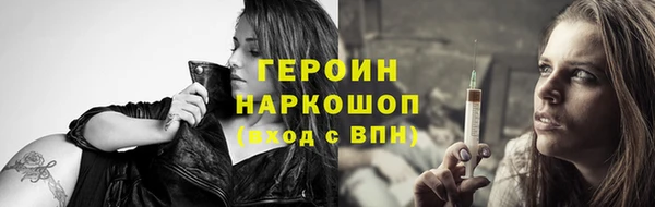 MESCALINE Магас