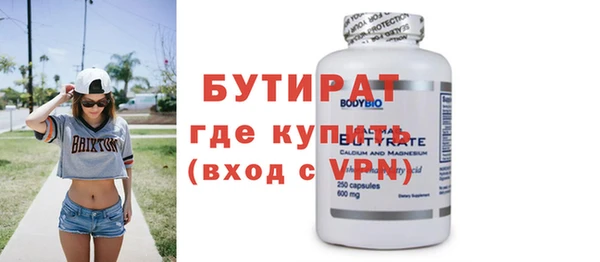 альфа пвп VHQ Майский
