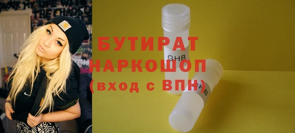 бутик Магадан