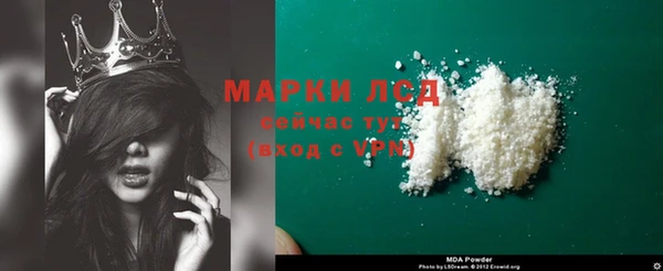 MESCALINE Магас