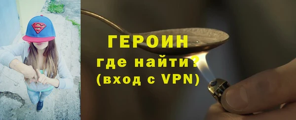 MESCALINE Магас