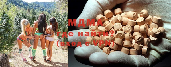 альфа пвп VHQ Майский