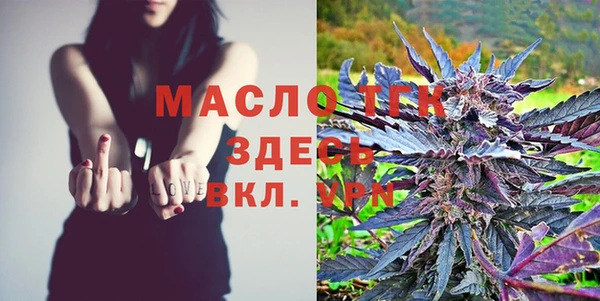 альфа пвп VHQ Майский