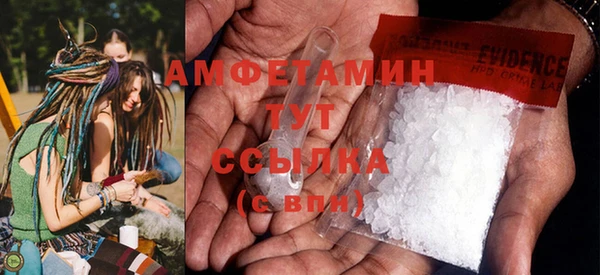 альфа пвп VHQ Майский