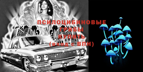 MESCALINE Магас
