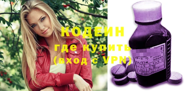 MESCALINE Магас