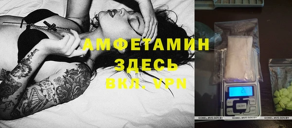 jwh Бердск