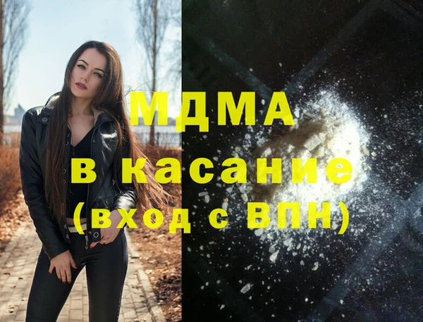 MESCALINE Магас
