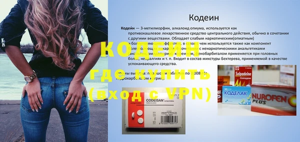 наркотики Лиски