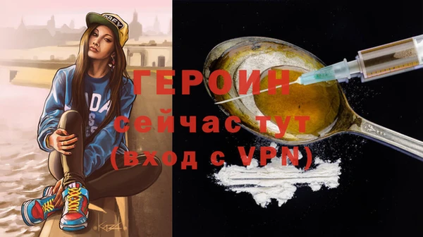 MESCALINE Магас