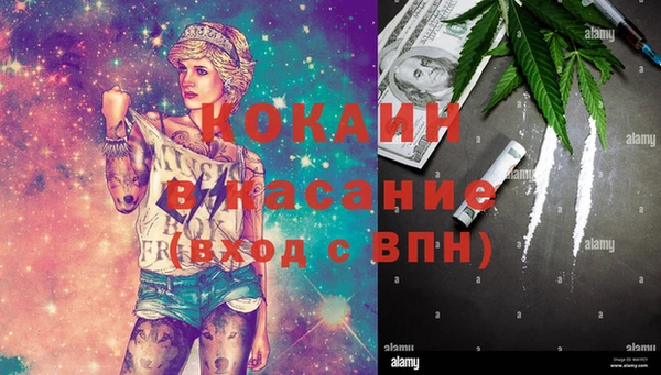 MESCALINE Магас