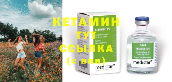 бутик Магадан