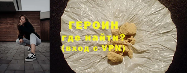 мефедрон VHQ Ачинск