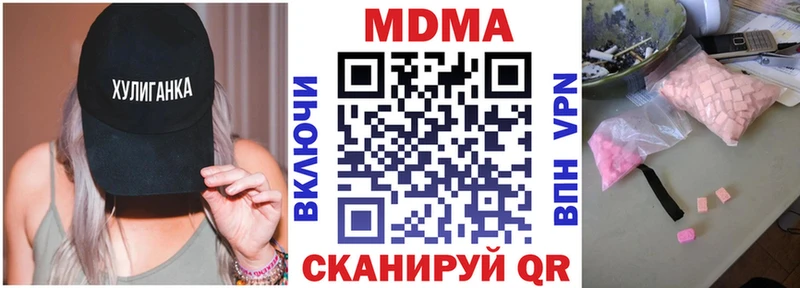 цены   Кирсанов  MDMA crystal 