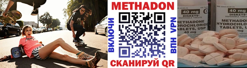 МЕТАДОН VHQ  Кирсанов 