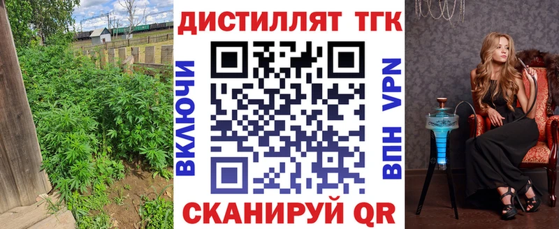 кракен как зайти  цены наркотик  Кирсанов  ТГК THC oil 