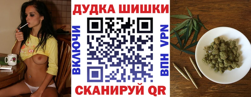Бошки Шишки тримм  наркотики  Кирсанов 